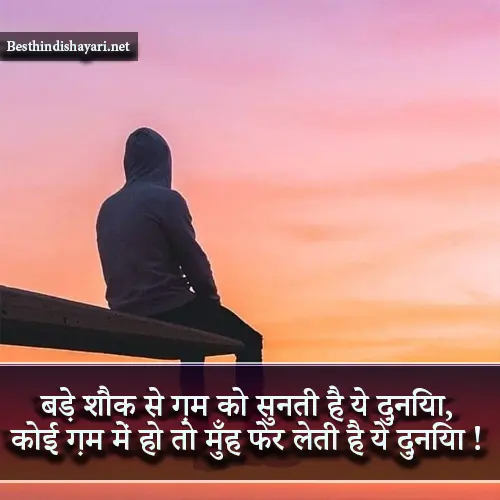 Matlabi Shayari