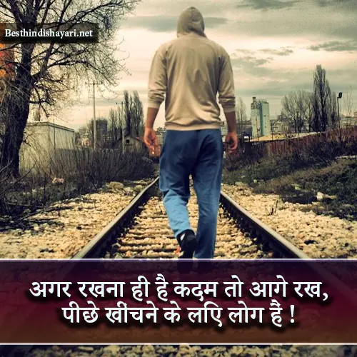 Matlabi Shayari 2 Line