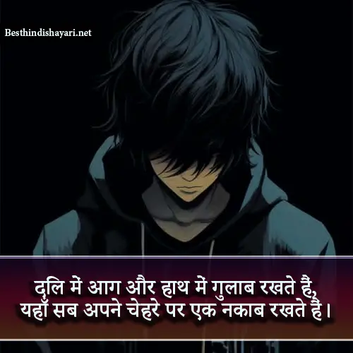 Matlabi Shayari