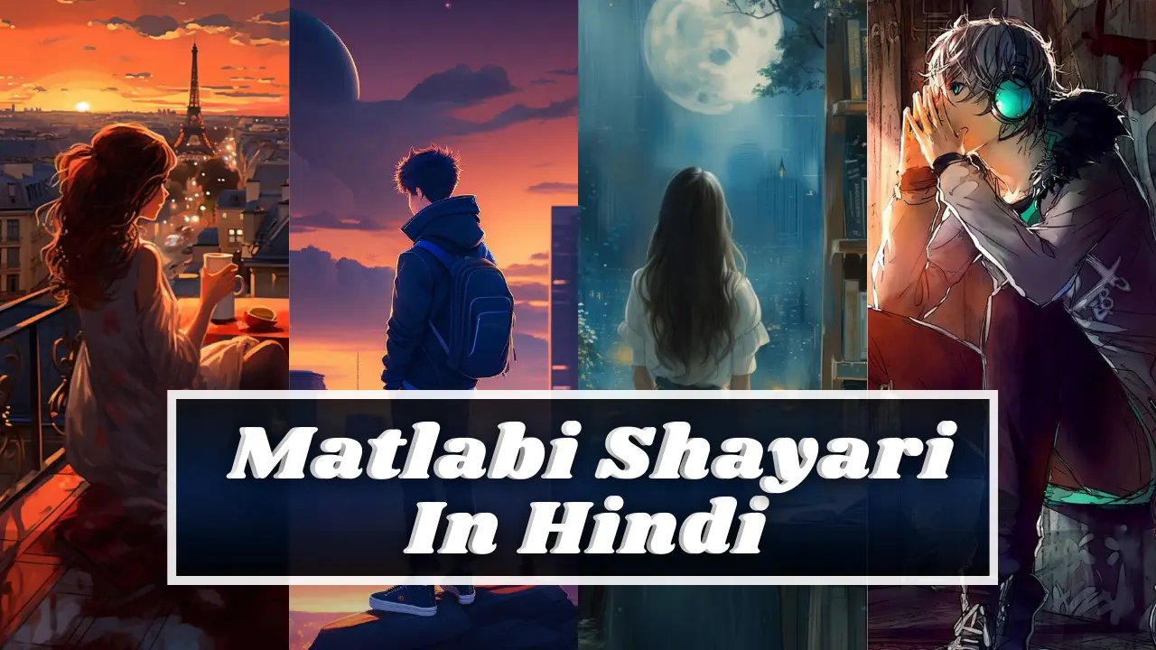 Matlabi Shayari