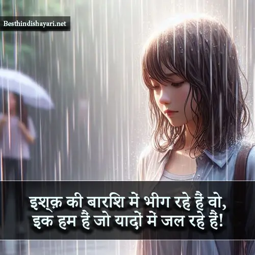 Miss You Sad Shayari