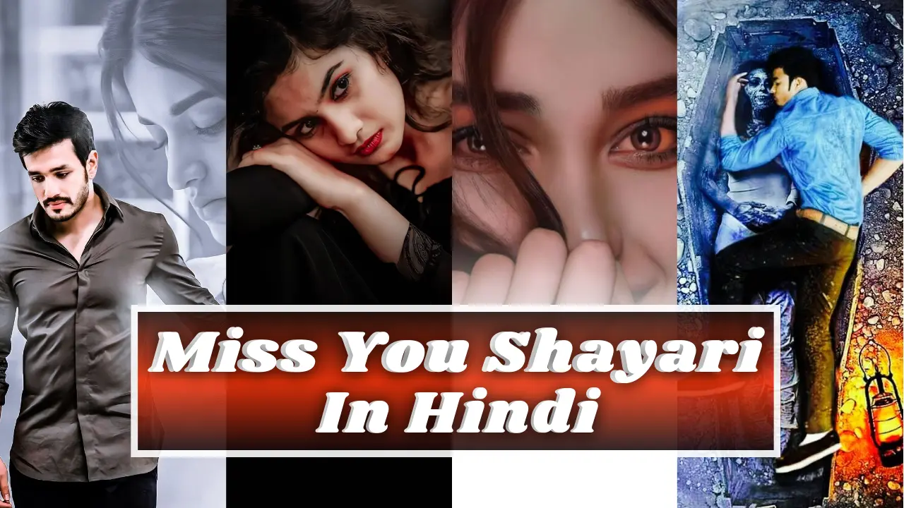 Miss You Shayari