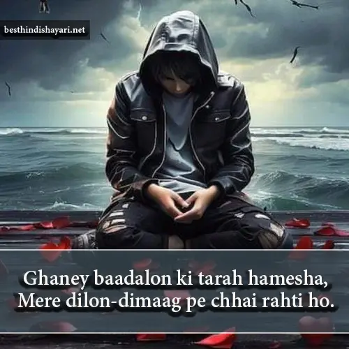 Broken Heart Shayari in English