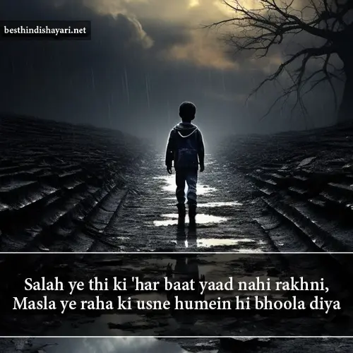 Broken Heart Shayari in English