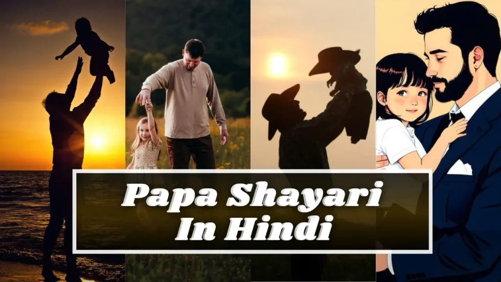 Papa Shayari