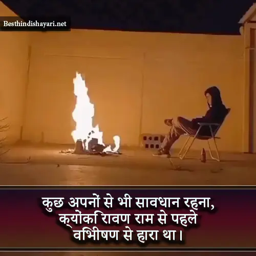 Rishte Matlabi Shayari