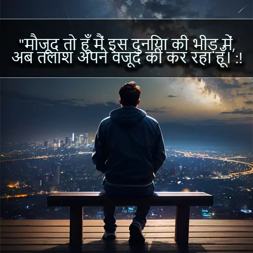 Self Love Shayari