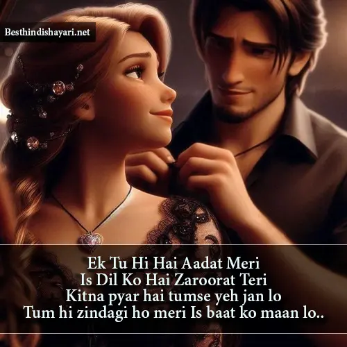 Sher Shayari in English