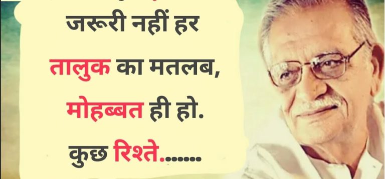 The Masters of Hindi Shayari: A Deep Dive into the Works of Legendary Poets